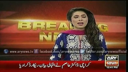 PPP’s Dr Asim records 'confessional statement' in court