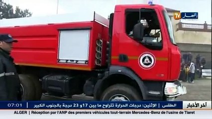 الحماية المدنية توظف أكثر من 3آلاف مستخدم خلال 2015