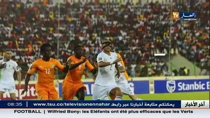 الخضر ينهزمون أمام   الفيلة   ويضيعون فرصة التأهل للنصف النهائي كان 2015