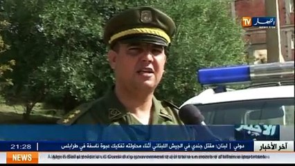 الدرك الوطني يضع حدالأعمال الشغب بأولاد منديل و بئر توتة