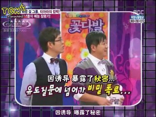 101228.MBC.心情好的一天.T-ara特輯.特效中字[TCN]