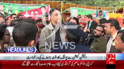 Headlines – 12:00 PM – 30 Nov 15 - 92 News HD