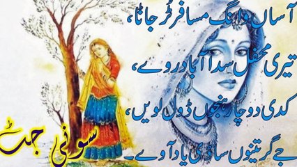 Sad Punjabi SOng Heart Touching Female 2013 HD