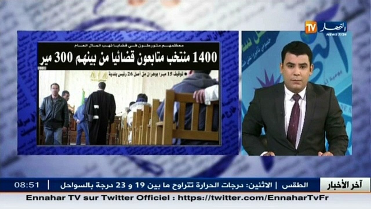 قهوة وجرنان   جولة في معرض الصحف الجزائرية ليوم...