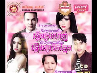 Sunday CD Vol.207