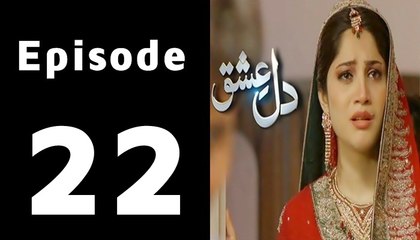Dil Ishq Episode 22 Full on Geo tv