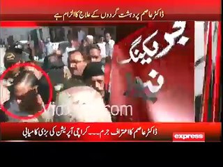 Wasim Akhter , Anees Kaemkhani ,Rauf Siddique to be arrested soon after Dr.Asim Confessional statement