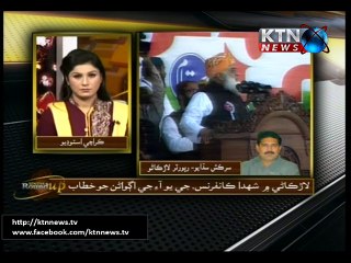 Sindh Round Up 29th November 2015- 06 PM