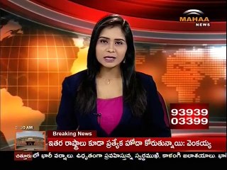 India will defeat China in wise economy & wise development -- Ma