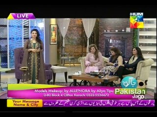 Jago Pakistan 30 Nov 2015 P4