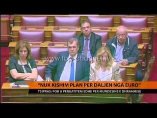 Tsipras del në mbrojtje të “planit B” - Top Channel Albania - News - Lajme