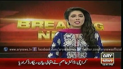 PPP’s Dr Asim records 'confessional statement' in court