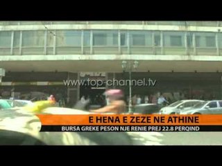 Bursa e Athinës, rënie prej 22% pas 5 javësh e mbyllur - Top Channel Albania - News - Lajme