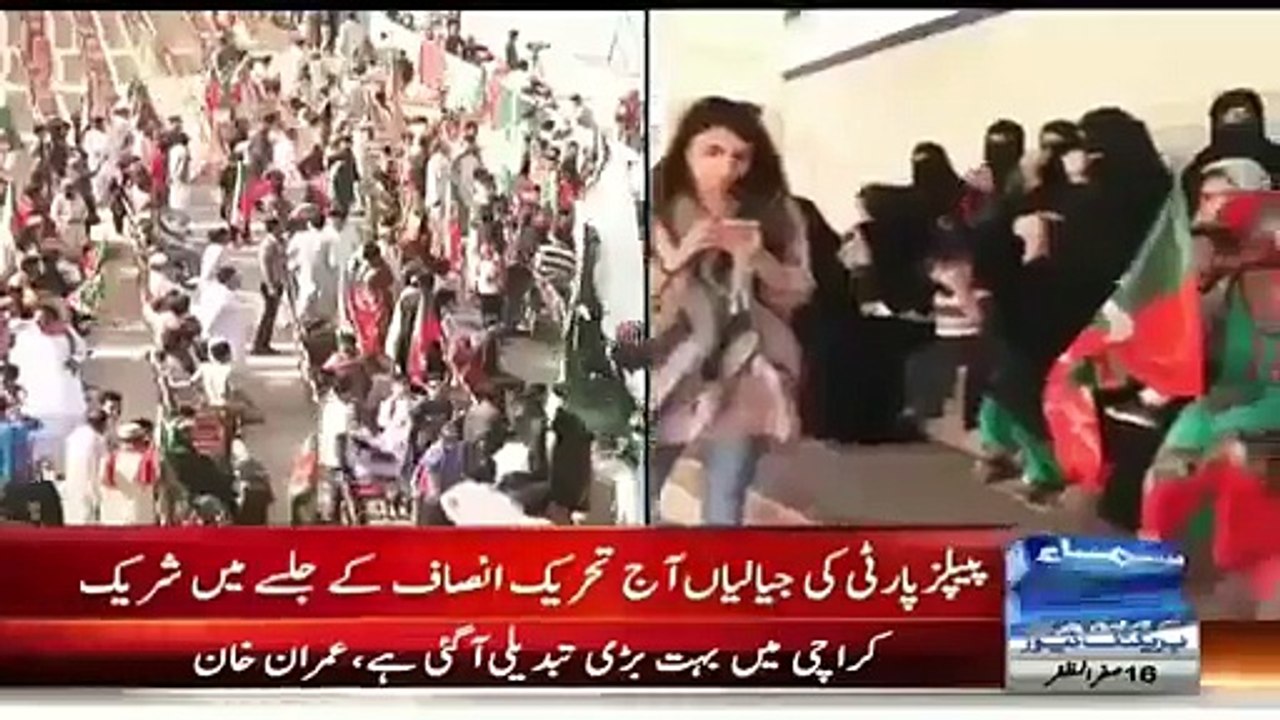 Tabdeeli Aa Nahi Rahi, Aa Gai Hai – PPP’s Jiyalian Supporting PTI in Karachi