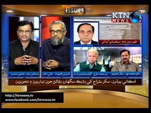 Issues-Mustafa Jarwar 28th November 2015- 1 PM