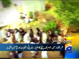 Geo News Headlines - 30 November 2015 - 1500