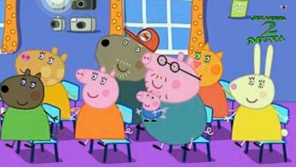 Pepa prase - Moj tata