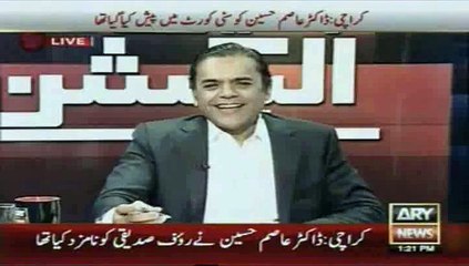 ARY News ANP Show Siraj-ul-Haq Ku Wot Da Ga PTI Ko