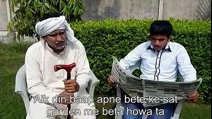 A Message For all---Respect your Parents