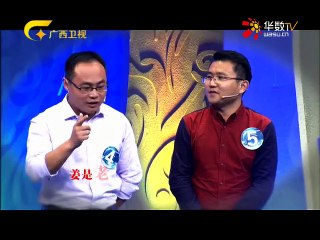 20151128 收藏马未都   野新新以猫会友 飞机维修师来袭