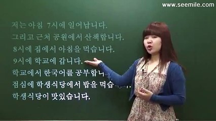 Hoc Tieng Han Quoc - Nhap Mon - Bai 09 ( Toi Den Truong Luc 9 Gio Sang )