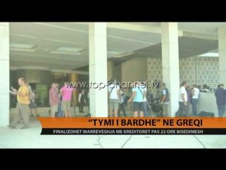 "Tym i bardhë" në Greqi - Top Channel Albania - News - Lajme