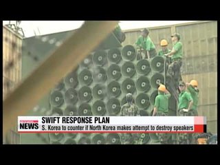 KOREJA E JUGUT RRIT MASAT E SIGURISE NE KUFIRIN VERIOR PAS PLAGOSJES SE DY USHTAREVE LAJM