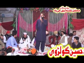 6th slana mahfil pak part3 sanma wali gale mansora multan road lahore