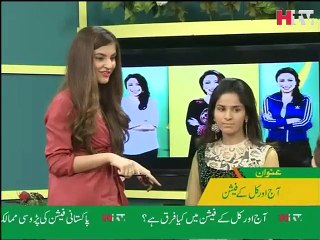 Subah Kay 10 - Fashion - HTV