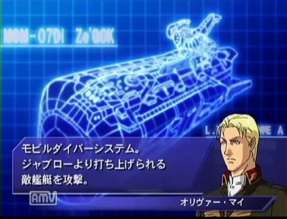 シナリオ動画まとめ MS IGLOO