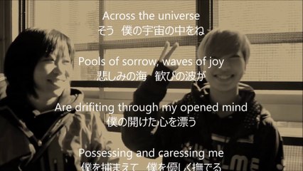 F LOTTS ISESAKI  - Across the Universe -