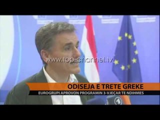 Odiseja e tretë greke - Top Channel Albania - News - Lajme