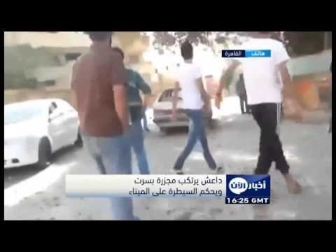 LUFTIME MES FORCAVE QEVERITARE DHE GRUPIT “ISIS” NE LIBI,TE PAKTEN 46 TE VDEKUR LAJM
