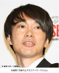 ゴスペラーズの北山陽一　　脳腫瘍で活動中止