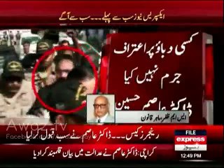 SM Zafar Analysis on Confessional Statement of  Dr Asim Hussain