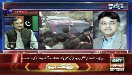 ARY News ANP Show Islamabad Election Voting Bohat Sust Ho Rahi Hai (Asad Umar Rahnama PTI)