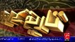 Tareekh KY Oraq Sy –Pir Syed Naseer ud Din Naseer Golra sharif(R.A)–30 Nov 15 - 92 News HD