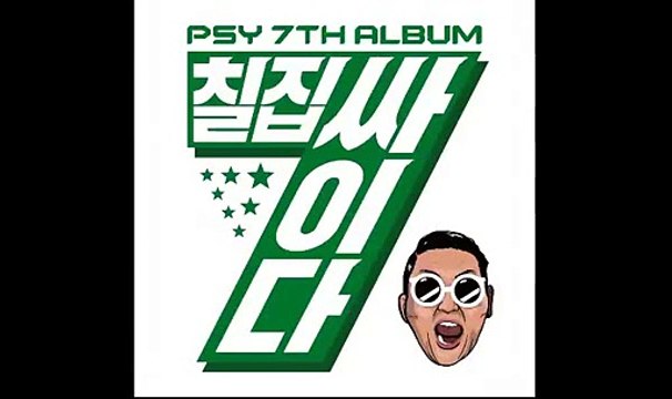PSY - DADDY (ft CL OF 2NE1)