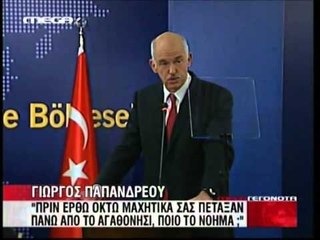 PAPANDREU I VENDOSUR NUK BEJME LESHIME PER ÇESHTJET KOMBETARE LAJM