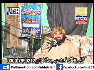 Qari Yaseen Balouch -Topic- Har Nimazi Janti Nahi