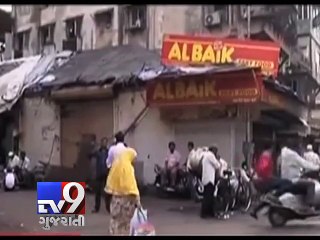 Dawood Ibrahim's Property To Be Auctioned - Tv9 Gujarati