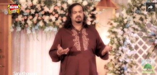 Jaga Ji Lagane Ki Duniya Nai Hai HD VIdeo Teaser New Kalam [2016] Amjad Fareed Sabri - Naat Online