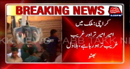 Friends of terrorists are traitors of the nation: Bilawal