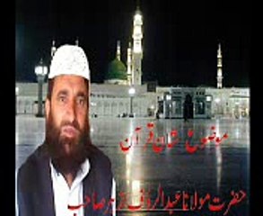 molna abdul rooif azher