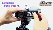 [손오공 장난감] 헬로카봇 스카이 S.W.A.T(스와트) 변신방법