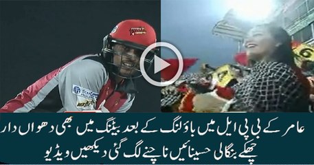 Two-Brilliant-Sixes-of-Muhammad-Amir-in-BPL