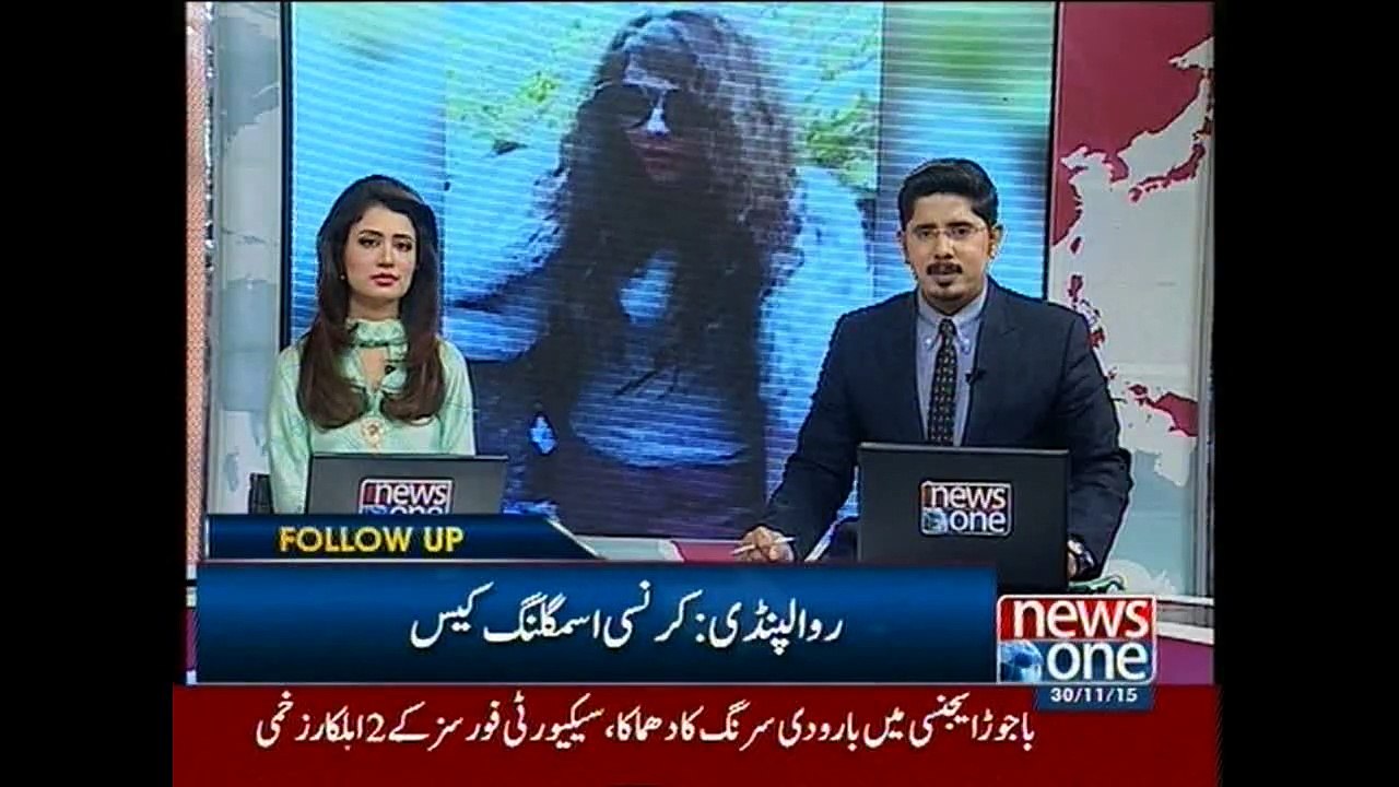 Model Ayyan Ali again fails to get passport