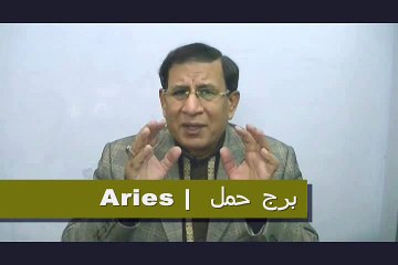 Weekly Horoscope in Urdu from 30th Nov to 6th Dec-2015- P1