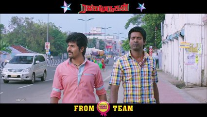 Rajinimurugan - Dialogue Promo -  Sivakarthikeyan, Soori, Keerthi - D. Imman