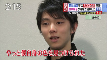 151130お昼News